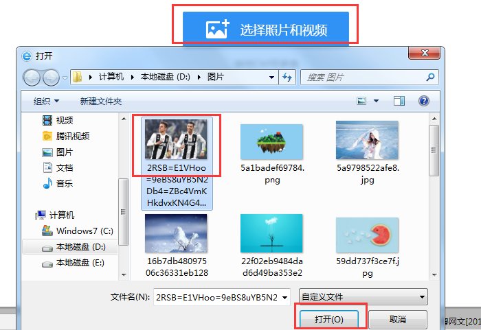 怎么获取一张图片的网络链接