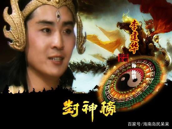 封神演义中，为啥火云洞三皇不敢出火云洞？