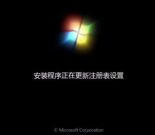 电脑开不了机的情况下系统盘怎么安装win7