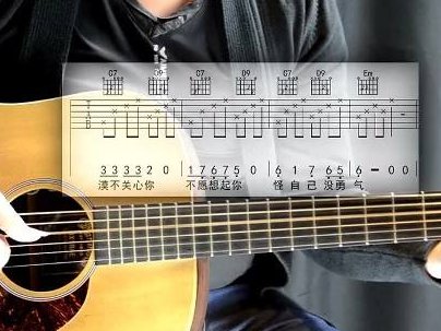 自学吉他难吗，新手应该从什么开始学？