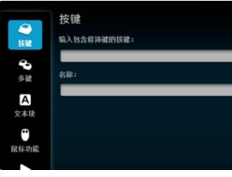 鼠标宏怎么设置压枪