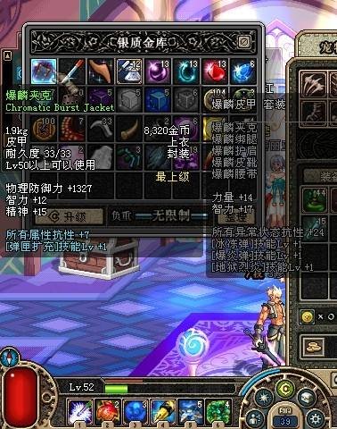 DNF无色小晶块怎么得