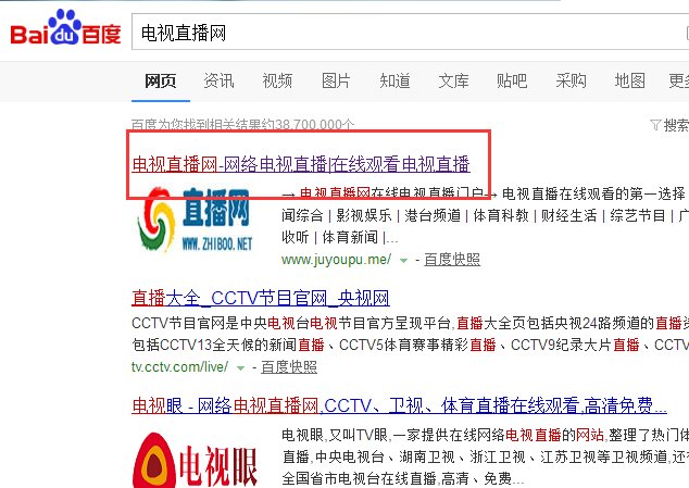 用什么软件可以用电脑看电视和电视直播同步！
