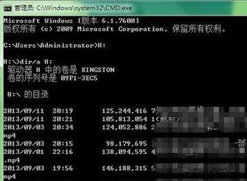 U盘里的东西不见了，但是依然占着内存，怎么办？？？