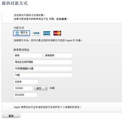 id.mi.,con找回密码忘记账号