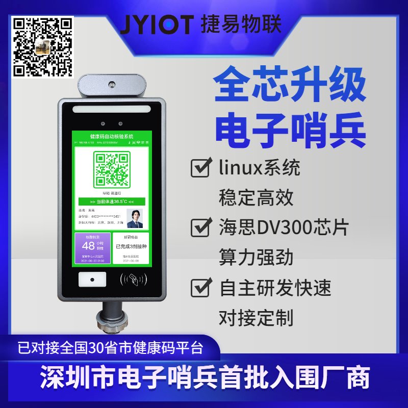 人脸识别门禁系统价格大概是多少