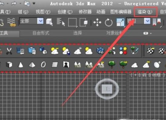 3DMAX如何渲染动画
