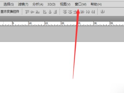 ps作图时图层不见了，没有了。为什么啊？！