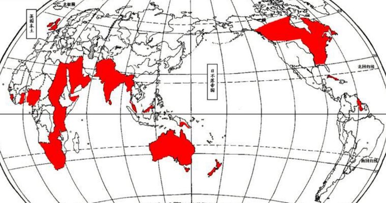 英国的殖民地有哪些