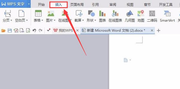 怎么打出定位的符号