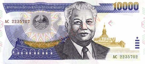 世界上最不值钱的十大货币