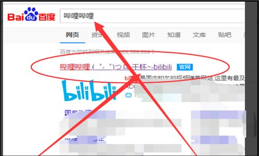 《哔哩哔哩》怎么用邮箱注册？