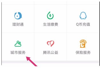 怎样查询个人社保缴费记录？