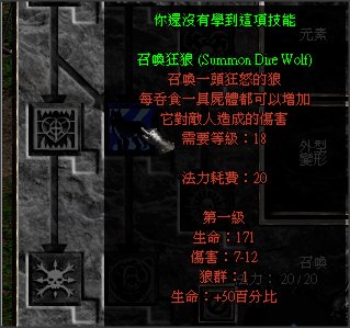 暗黑2德鲁伊怎么加点加技能？