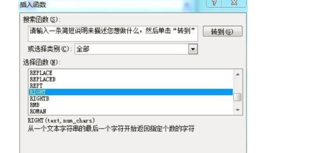 excel中怎么将数字和文字分开