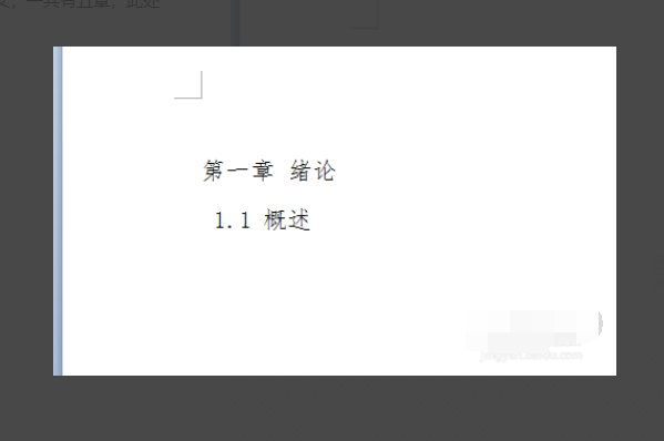 页眉如何设置奇偶页不同啊？