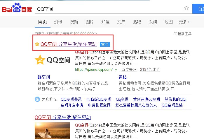 怎么获取一张图片的网络链接