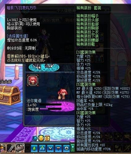 DNF无色小晶块怎么得