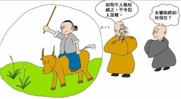 心领神会是什么意思啊？