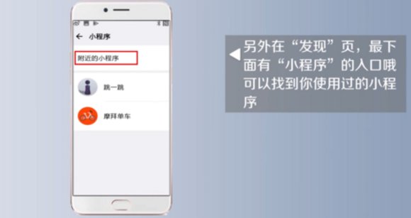 微信如何用小程序打印