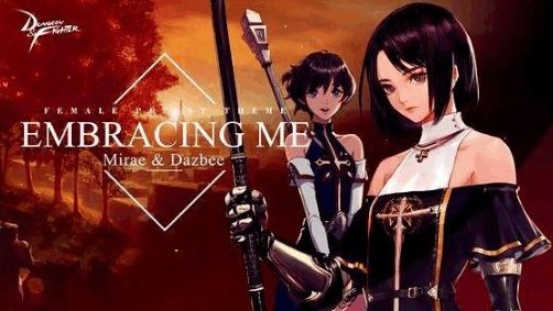 地下城与勇士该怎么玩