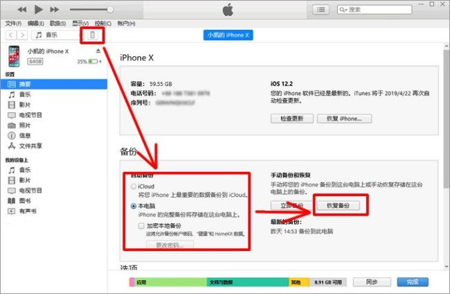 请问微信聊天记录时间可以更改吗