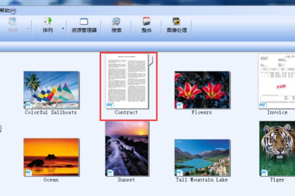Sharpdesk夏普复印机扫描软件