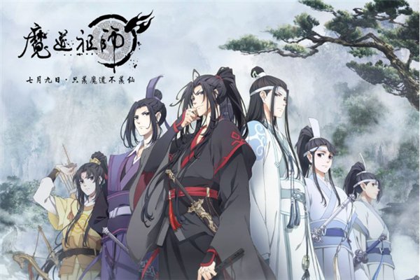 夺舍和献舍是什么意思 魔道祖师中的献舍在道教中真有