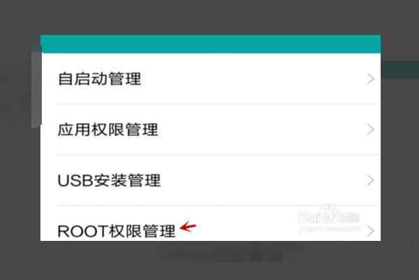 小米手机的wifi功能打不开是什么原因？