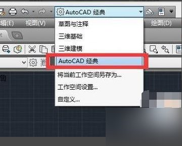 不小心把CAD在位编辑窗口给关掉了，怎么弄出来
