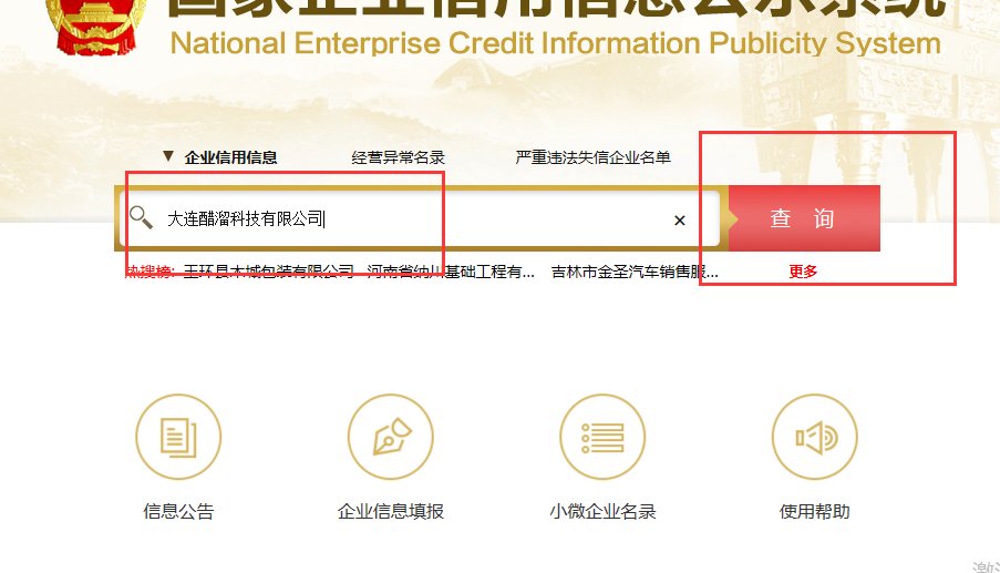 楚楚推是传销骗局还是分享经济模式，楚楚