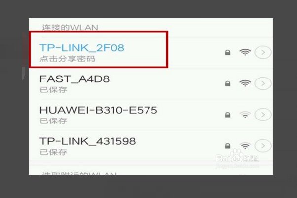 小米手机的wifi功能打不开是什么原因？