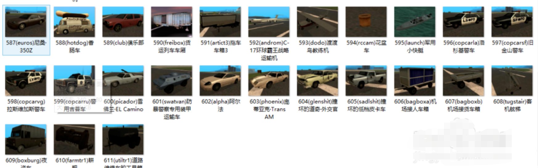 侠盗猎车圣安地列斯怎么联机一起玩