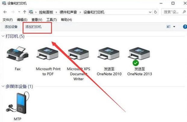 佳能打印机怎么连接wifi