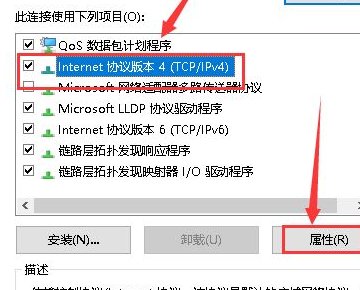 steam在连接至steam服务器时遇到问题