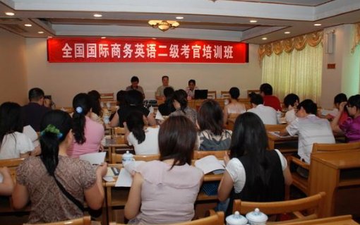 商务英语自考本科科目有哪些