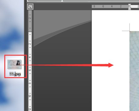 身份证大小在a4纸上是多少？