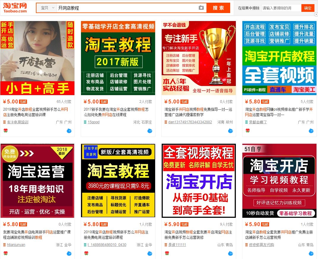 有人知道大文网校吗？