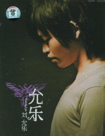 有一首歌，歌词是“我明知道你走的太早。。。。有谁知道我神魂颠倒”一男的唱的。是什么歌啊