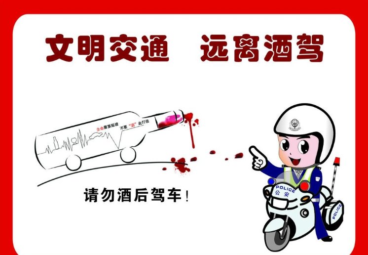 饮酒驾驶和醉酒驾驶的处罚区别是什么？