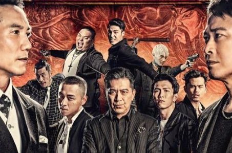 《角头2》演员表中有哪些演员？