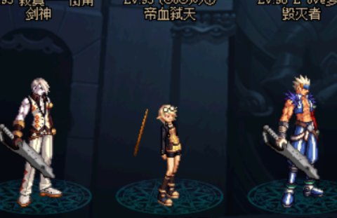 dnf捡物品快捷键：DNF捡物快捷键怎么设置