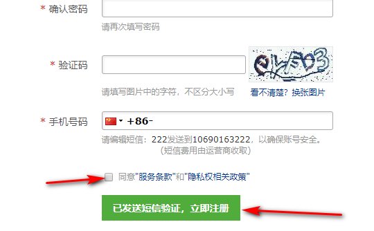 163个人邮箱如何申请个人邮箱