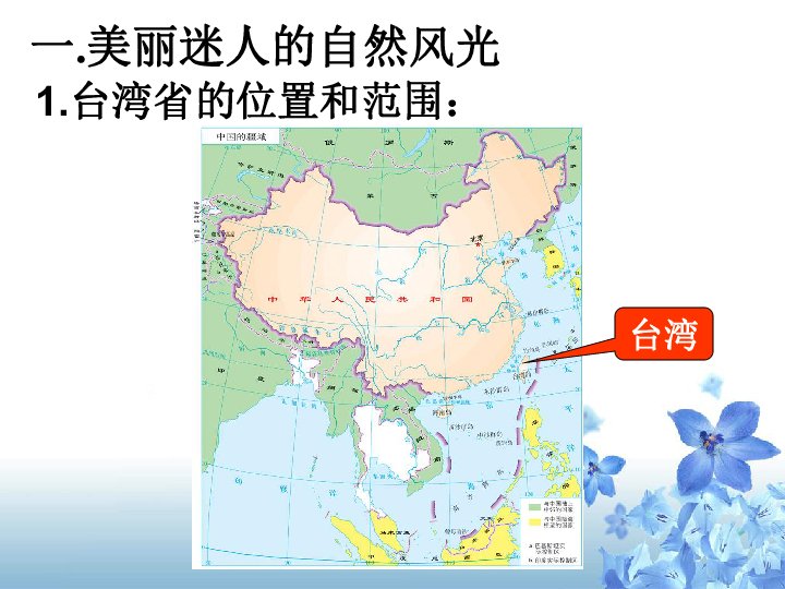 怎样认识台湾当年的所谓经济奇迹？台湾近年经济发展如何？