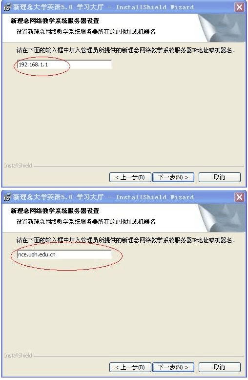 怎么登录新概念外语网络教学平台，求大神指教