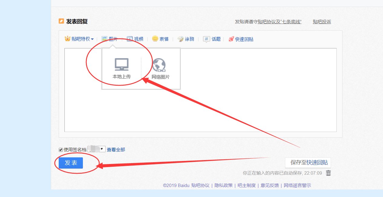 一张图片转换成网站链接图片