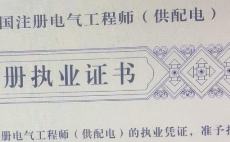 现在考什么证比较有用?