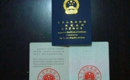 现在考什么证比较有用?