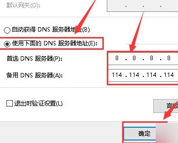 steam在连接至steam服务器时遇到问题