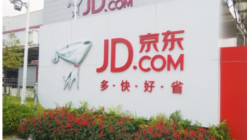 京东云仓是个什么东西